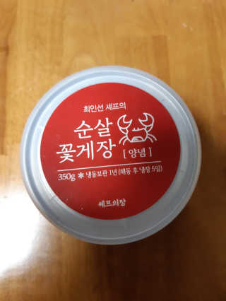 해워니님이 올린 리뷰 사진 1