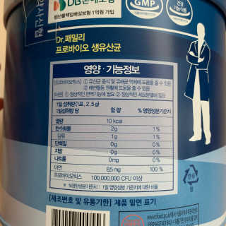 서울약사신협_프로바이오생유산균_2.5G x 100포 — 5점을 준 리뷰어가 2020년 8월 올린 사용 사진