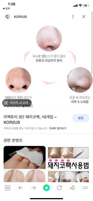 또세지님이 올린 리뷰 사진 1