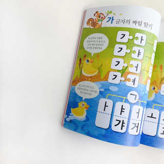 예윤맘님이 올린 리뷰 사진 2