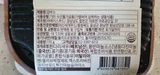 [심플리쿡] GS25 감바스, 해물누룽지 SET — 4점을 준 리뷰어가 2020년 9월 올린 사용 사진