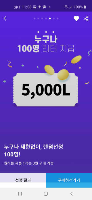 현이님이 올린 리뷰 사진 4