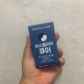 조은약초 보스웰리아 캡슐 큐어 보스웰릭산 30정 — 4점을 준 리뷰어가 2020년 6월 올린 사용 사진