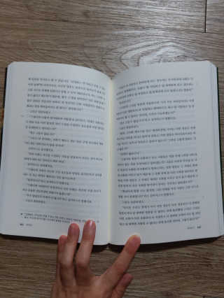 현대지성 소크라테스의 변명·크리톤·파이돈·향연 — 5점을 준 리뷰어가 2020년 7월 올린 사용 사진