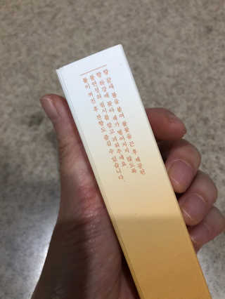 [블룸스튜디오] 향으로 기억되는 모든 순간  6종中택1 — 5점을 준 리뷰어가 2020년 10월 올린 사용 사진