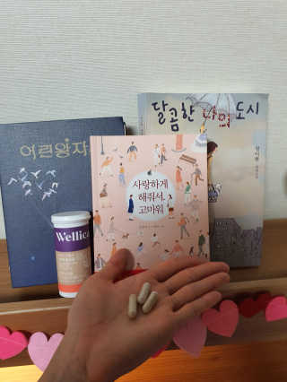 웰리카 더블유 100억 유산균 — 5점을 준 리뷰어가 2020년 12월 올린 사용 사진