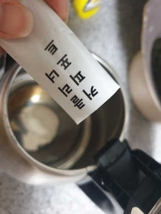 무디메이드 MUDI 커피포트 클리너 2세트 — 5점을 준 리뷰어가 2020년 6월 올린 사용 사진