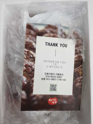 김영일님이 올린 리뷰 사진 3