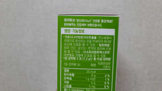 [풀무원건강생활]유어락 더슬림 굿바이 다이어트 — 5점을 준 리뷰어가 2020년 11월 올린 사용 사진