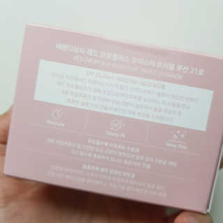 세렌디뷰티 레드 프로폴리스 모이스처 트리플 쿠션 — 4점을 준 리뷰어가 2020년 8월 올린 사용 사진