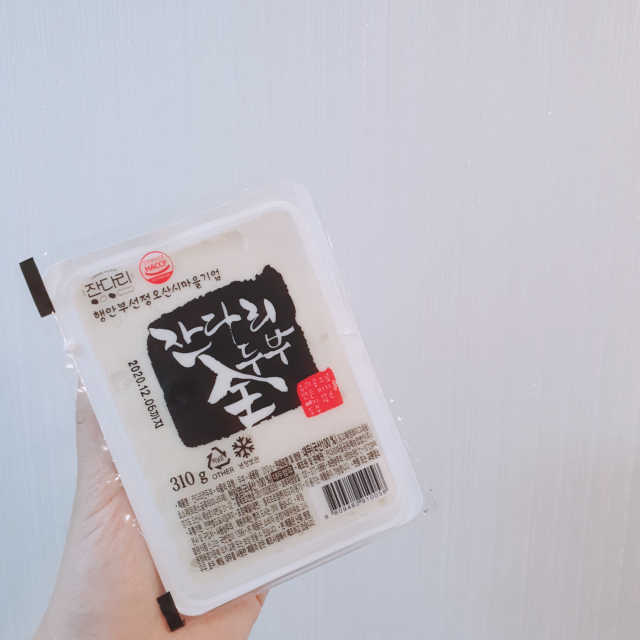 [잔다리마을] 전두부 2종 리뷰 사진