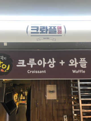 sweetrain님이 올린 리뷰 사진 4