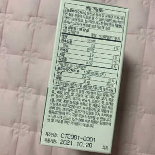 블루베리소다님이 올린 리뷰 사진 3