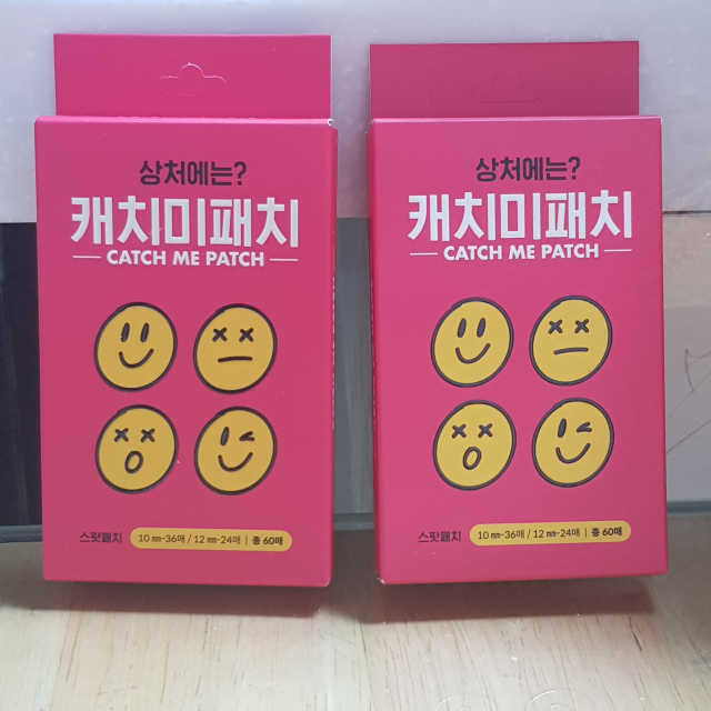 캐치미패치 트러블 스팟패치 리뷰 사진
