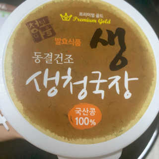 글리몽님이 올린 리뷰 사진 1