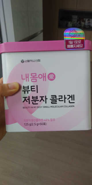 현이준이맘님이 올린 리뷰 사진 1