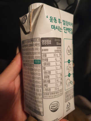 셀렉스스포츠 셀렉스 스포츠 드링크 초콜릿 _ 330ml x 12팩 — 5점을 준 리뷰어가 2020년 10월 올린 사용 사진