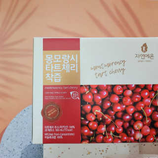 자연에온 몽모랑시 타트체리 착즙 100mL 10개입 2BOX — 5점을 준 리뷰어가 2020년 12월 올린 사용 사진