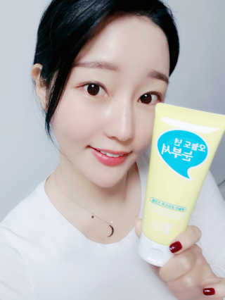 IO 아이오 오늘도 넌 눈부셔 - 데일리 스크럽 클렌징폼 — 5점을 준 리뷰어가 2020년 12월 올린 사용 사진