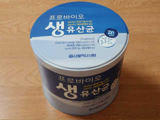 서울약사신협_프로바이오생유산균_2.5G x 100포 — 5점을 준 리뷰어가 2020년 8월 올린 사용 사진