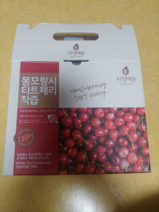 자연에온 몽모랑시 타트체리 착즙 100mL 10개입 2BOX — 5점을 준 리뷰어가 2020년 11월 올린 사용 사진
