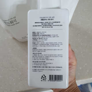 [생활공작소]핸드워시 용기 500ml 1개+리필 400ml 2개 — 5점을 준 리뷰어가 2020년 8월 올린 사용 사진