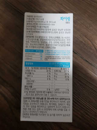 유지영님이 올린 리뷰 사진 3