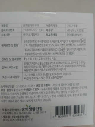헬레나님이 올린 리뷰 사진 3