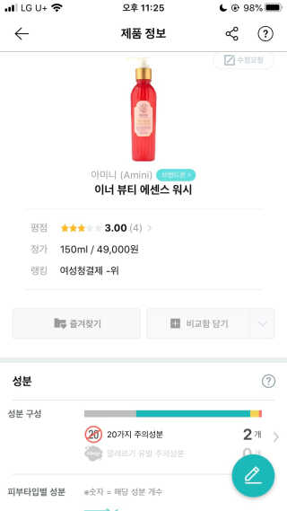 92883님이 올린 리뷰 사진 3