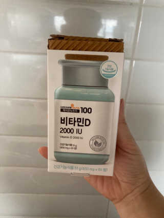 메이준뉴트리100 비타민D 2000IU — 5점을 준 리뷰어가 2020년 11월 올린 사용 사진