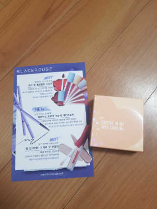 [블랙루즈] 크리스탈 하트 락 섀도우 4종 중 택1 — 5점을 준 리뷰어가 2020년 9월 올린 사용 사진