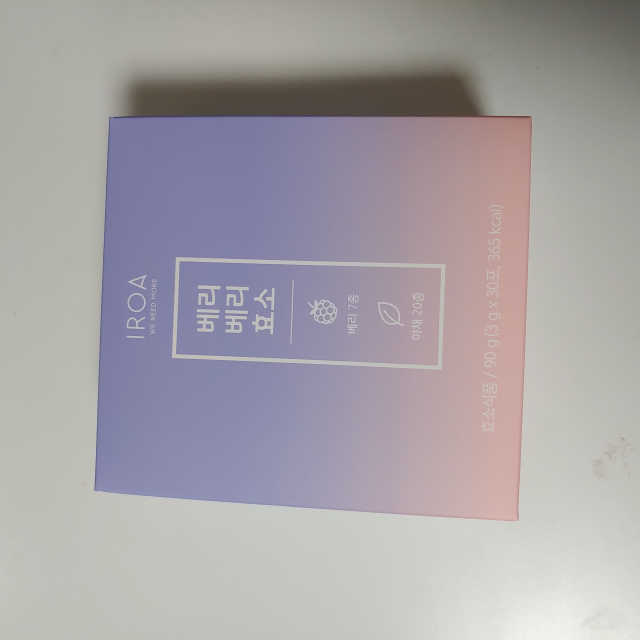 이로아 베리베리효소 리뷰 사진