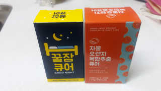 조은약초 꿀잠큐어 제주 감태추출물 감태정 600mg — 4점을 준 리뷰어가 2020년 4월 올린 사용 사진