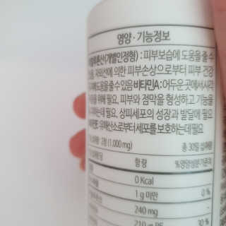 소버스 히알루론산 240 — 5점을 준 리뷰어가 2020년 4월 올린 사용 사진