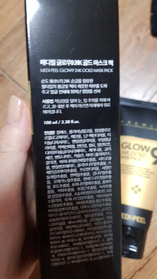 쪼꼬사랑이언니님이 올린 리뷰 사진 2