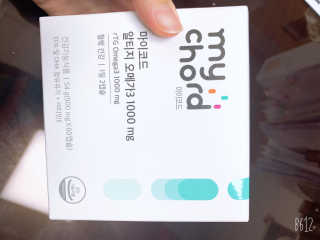 JW중외제약 마이코드 알티지 오메가3 1000 mg — 5점을 준 리뷰어가 2020년 7월 올린 사용 사진