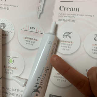 derma SC-Gel 더마에스씨 겔 20g — 5점을 준 리뷰어가 2020년 4월 올린 사용 사진