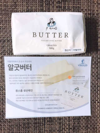 비르질리오 알굿버터 RGOOD_BUTTER — 5점을 준 리뷰어가 2020년 9월 올린 사용 사진
