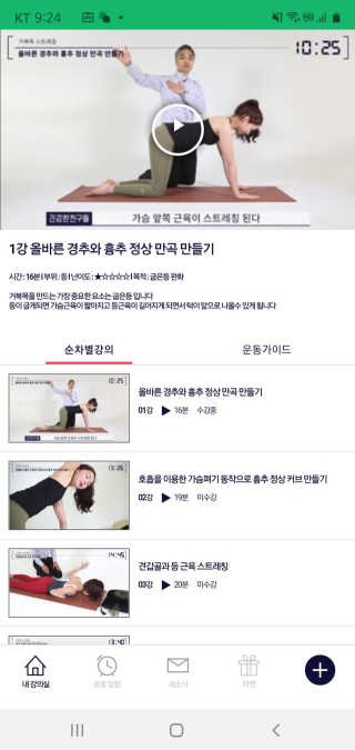 초코에몽님이 올린 리뷰 사진 2