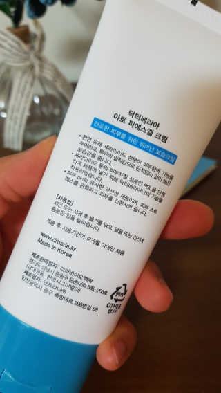 루이비똥💩님이 올린 리뷰 사진 2