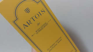 아르투아 ARTOIS 꽃밭에 누운듯 은은한 꽃향기, 아르투아 자르 바디로션 — 5점을 준 리뷰어가 2020년 7월 올린 사용 사진