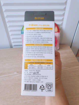 하이비코리아 앉아서나서서먹는젖병 하이비 PPSU 빨대젖병 — 5점을 준 리뷰어가 2020년 6월 올린 사용 사진