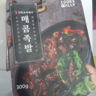 응디니님이 올린 리뷰 사진 2