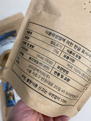 황방울이님이 올린 리뷰 사진 2