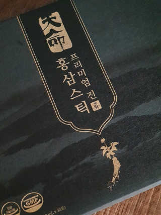 헬스업_천명진프리미엄홍삼스틱_10ml x 30포 — 5점을 준 리뷰어가 2020년 11월 올린 사용 사진
