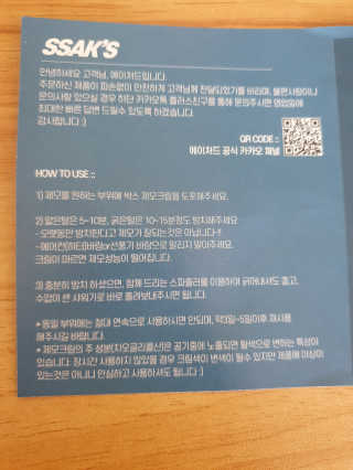 빠빠야님이 올린 리뷰 사진 2