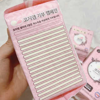 코지앤 생리대 체험 패키지 — 3점을 준 리뷰어가 2020년 10월 올린 사용 사진
