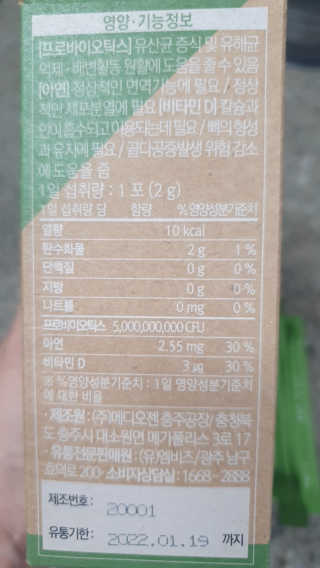 써니님이 올린 리뷰 사진 3