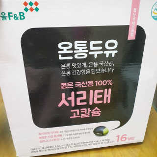 박주안님이 올린 리뷰 사진 1