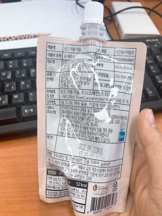 자연에온 핑크 자몽 착즙 100mL 10개입 2BOX — 4.5점을 준 리뷰어가 2020년 11월 올린 사용 사진